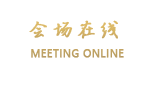 东莞嘉年华酒店